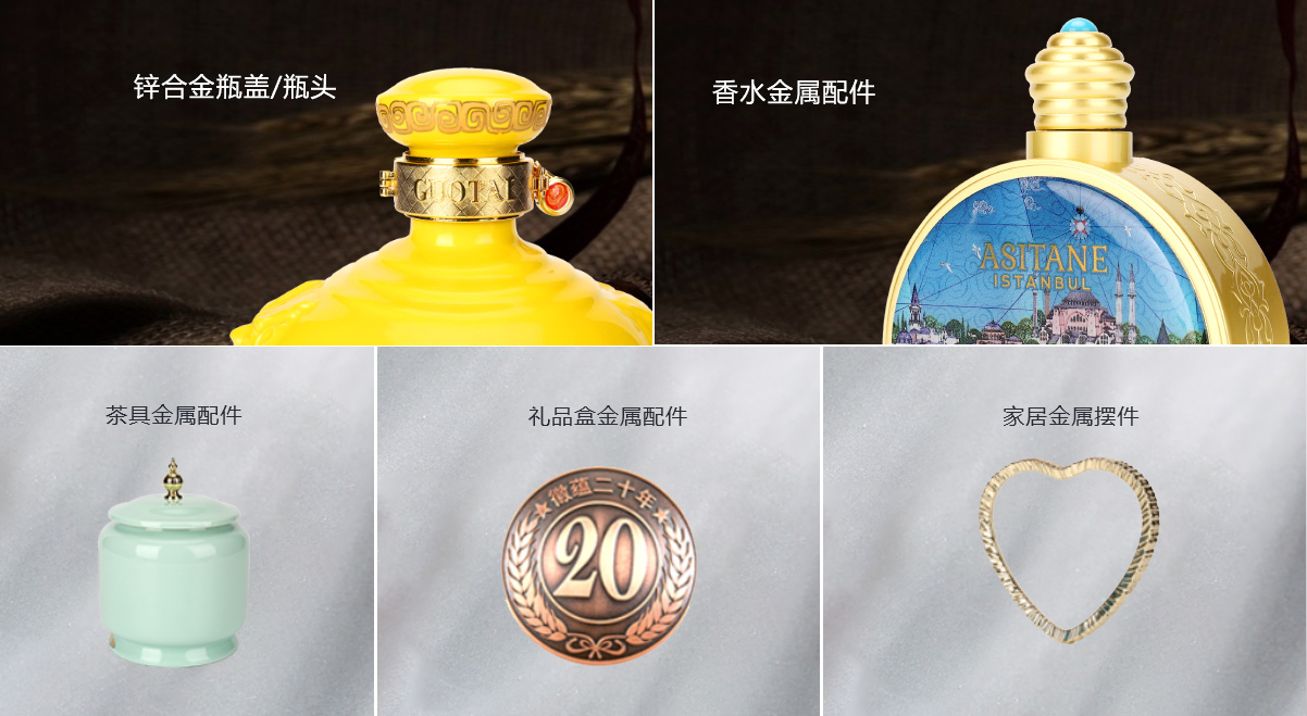 展源五金按產(chǎn)品應(yīng)用分