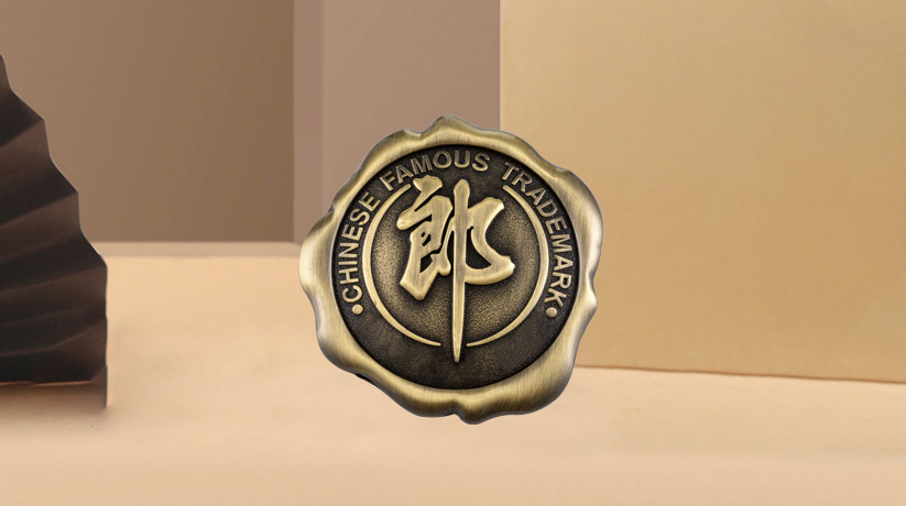 鋅合金郎酒銘牌參數(shù)圖